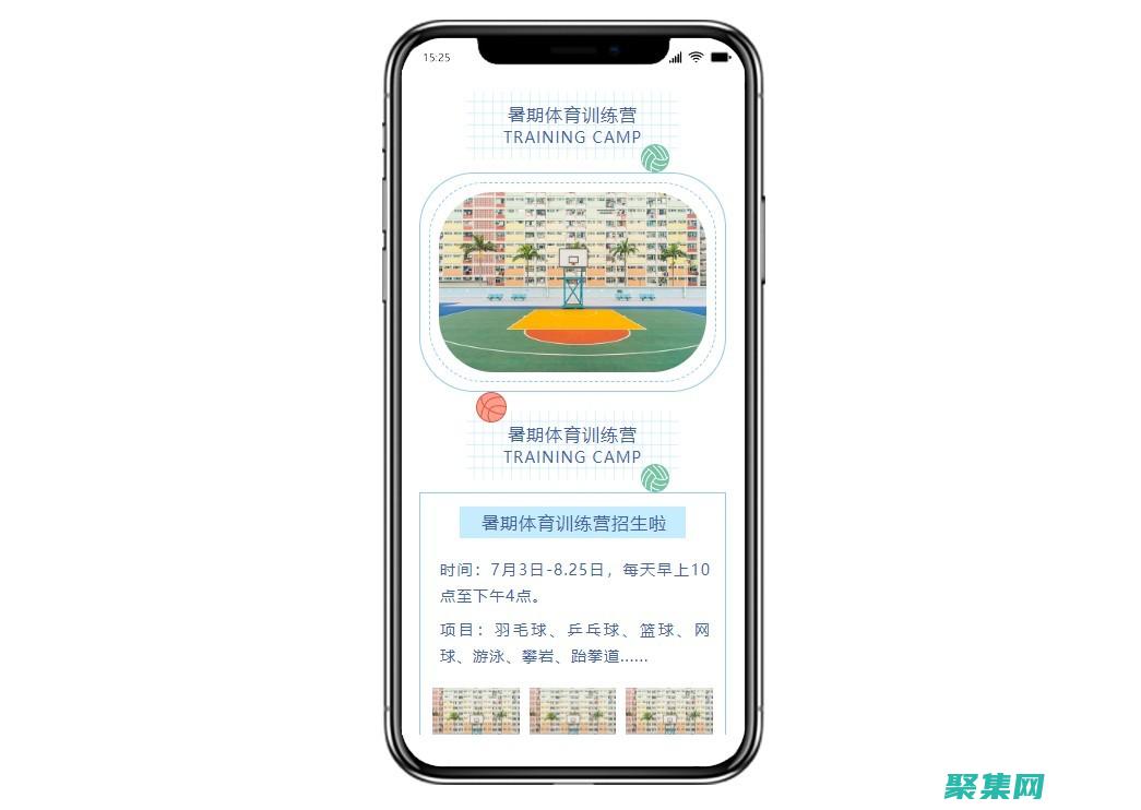 海量小程序模板源碼集錦，滿足你的開發(fā)需求 (小程序模板大全)