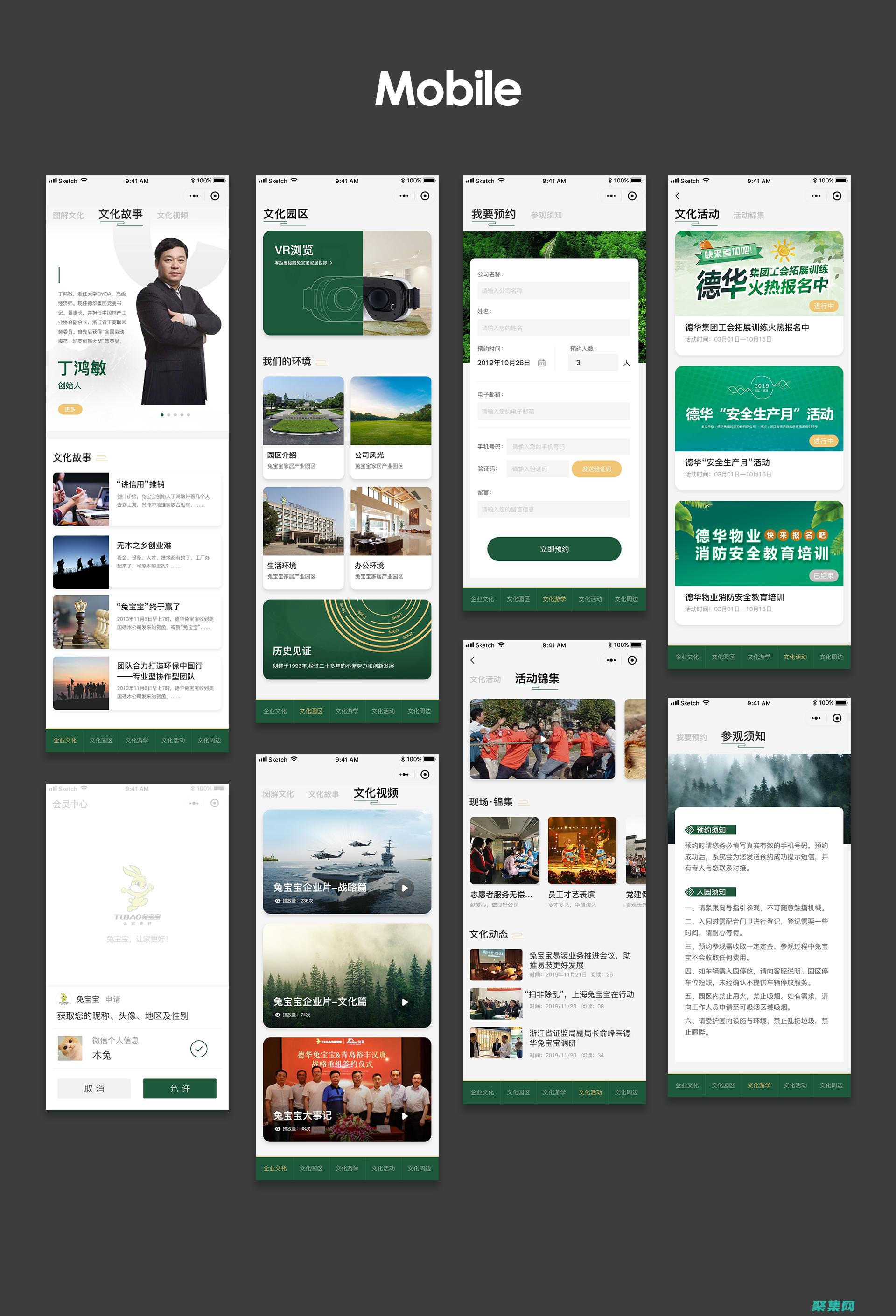 小程序開(kāi)發(fā)神器有哪些