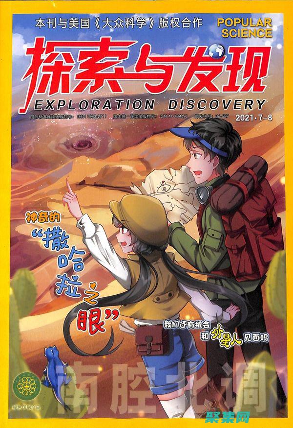 深入探索 Java 中的移位操作：理解其用途和實(shí)現(xiàn) (深入探索近義詞)