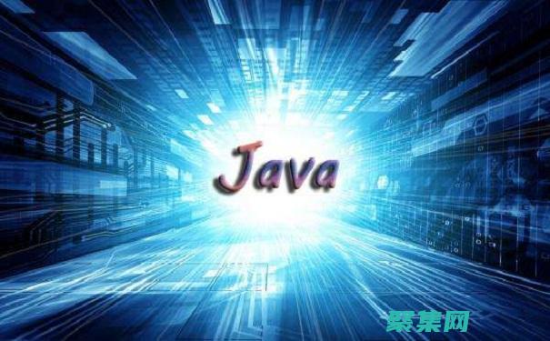 Java開(kāi)發(fā)者的必備寶典：阿里巴巴Java開(kāi)發(fā)手冊(cè)的權(quán)威解讀 (java開(kāi)發(fā)工程師是做什么的)