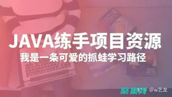 提升的典型事件