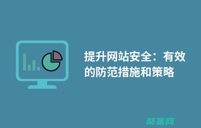 阿里巴巴開發(fā)手冊(cè)中針對(duì)安全實(shí)踐和漏洞預(yù)防的全面指導(dǎo)