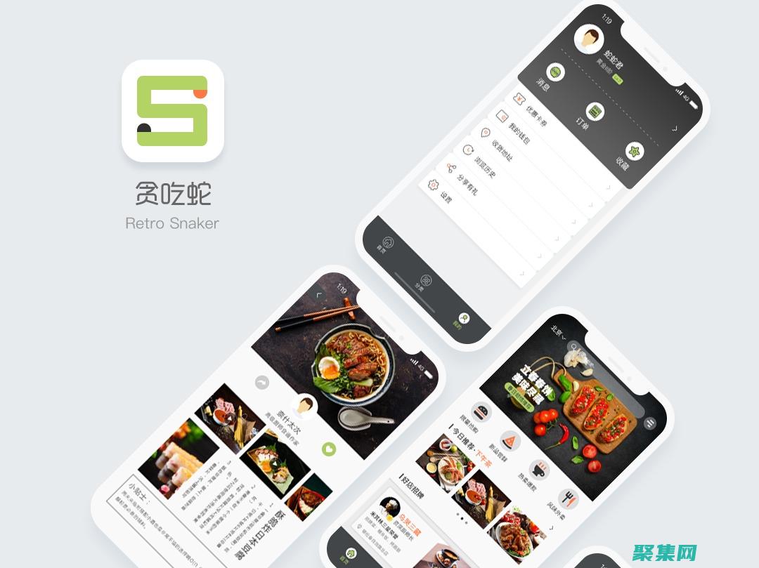 貪吃蛇編程競賽：展示你的技能并贏得獎(jiǎng)勵(lì) (貪吃蛇編程小游戲)