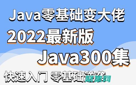 分步