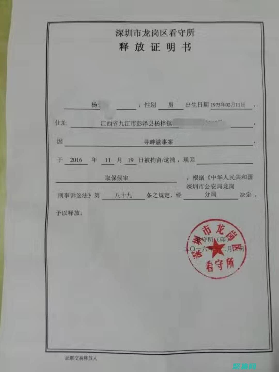 釋放 Android 應(yīng)用程序的潛力：高級(jí)開發(fā)技巧和策略 (釋放胺多酚是什么意思)