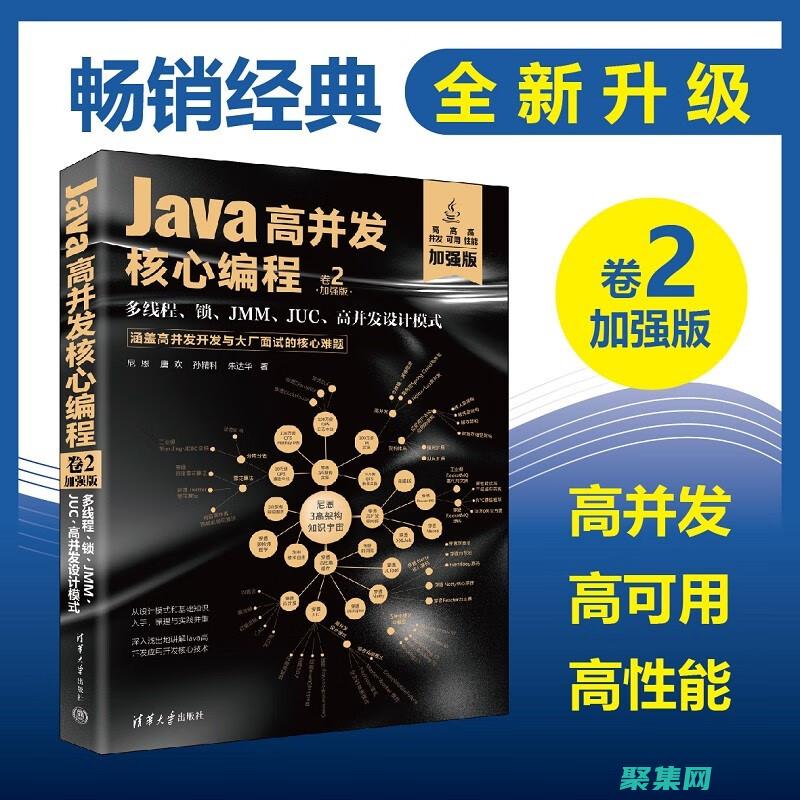 java構(gòu)建是什么意思