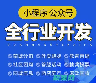 用織夢CMS打造引人入勝的電子商務體驗