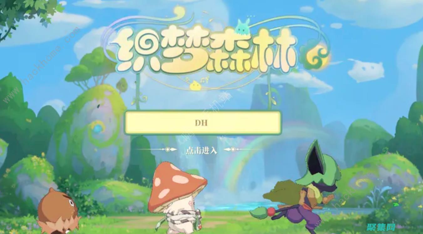 探索織夢CMS在旅游業(yè)網(wǎng)站中的無限可能 (織夢者寶箱)