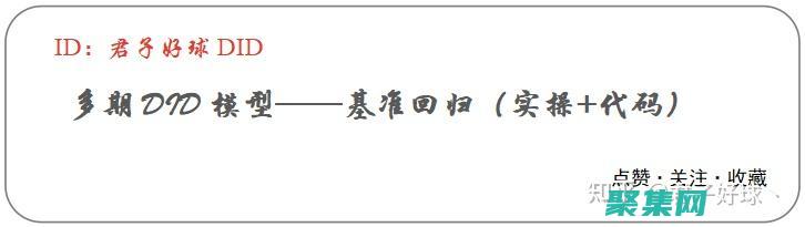 掌握 Dedecms 源碼的奧秘：成為 PHP Web 開發(fā)的大師 (掌握的得心應(yīng)手)