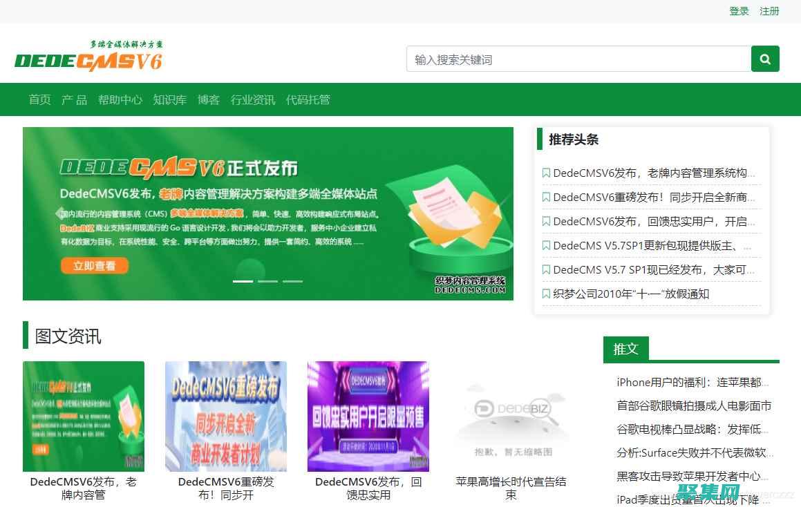 技術的殿堂級教程