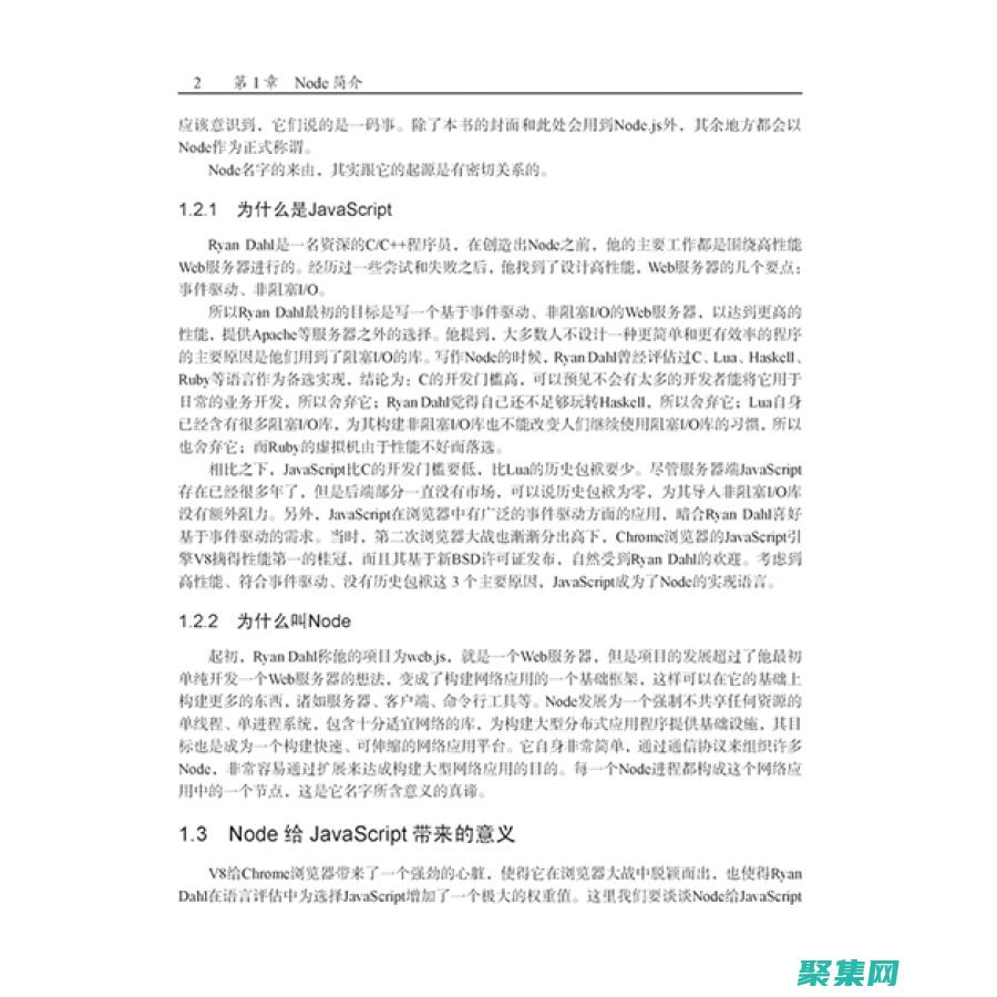 深入解析 Java Jersey：用于 RESTful API 開發(fā)的強(qiáng)大框架 (深入解析java編譯器:源碼剖析與實(shí)例詳解)