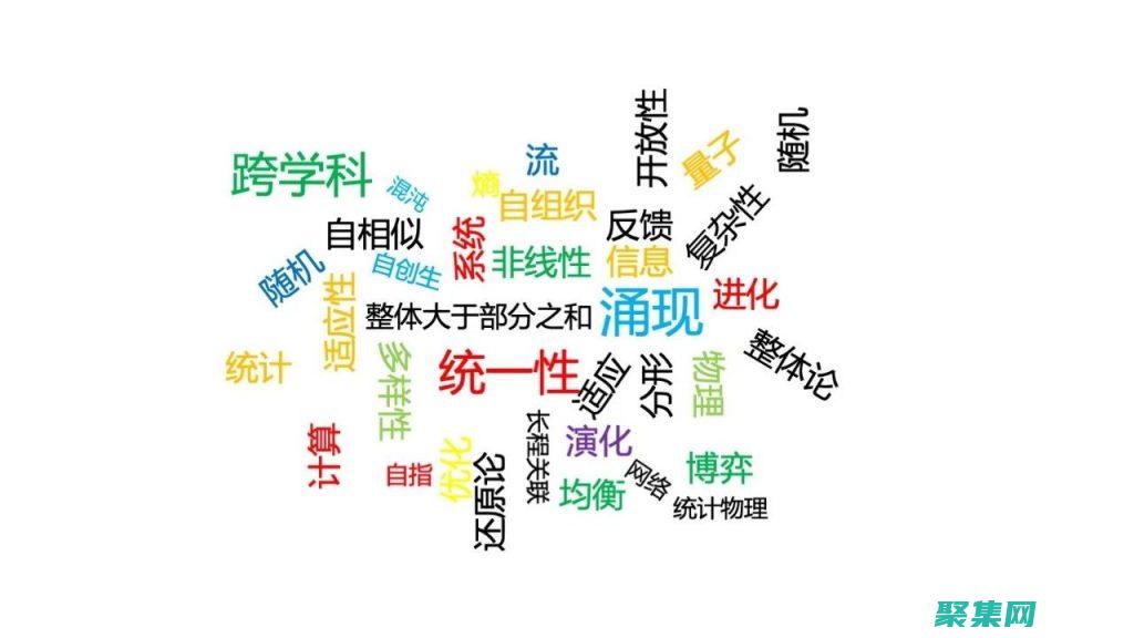 復(fù)雜性較高(復(fù)雜性較大)