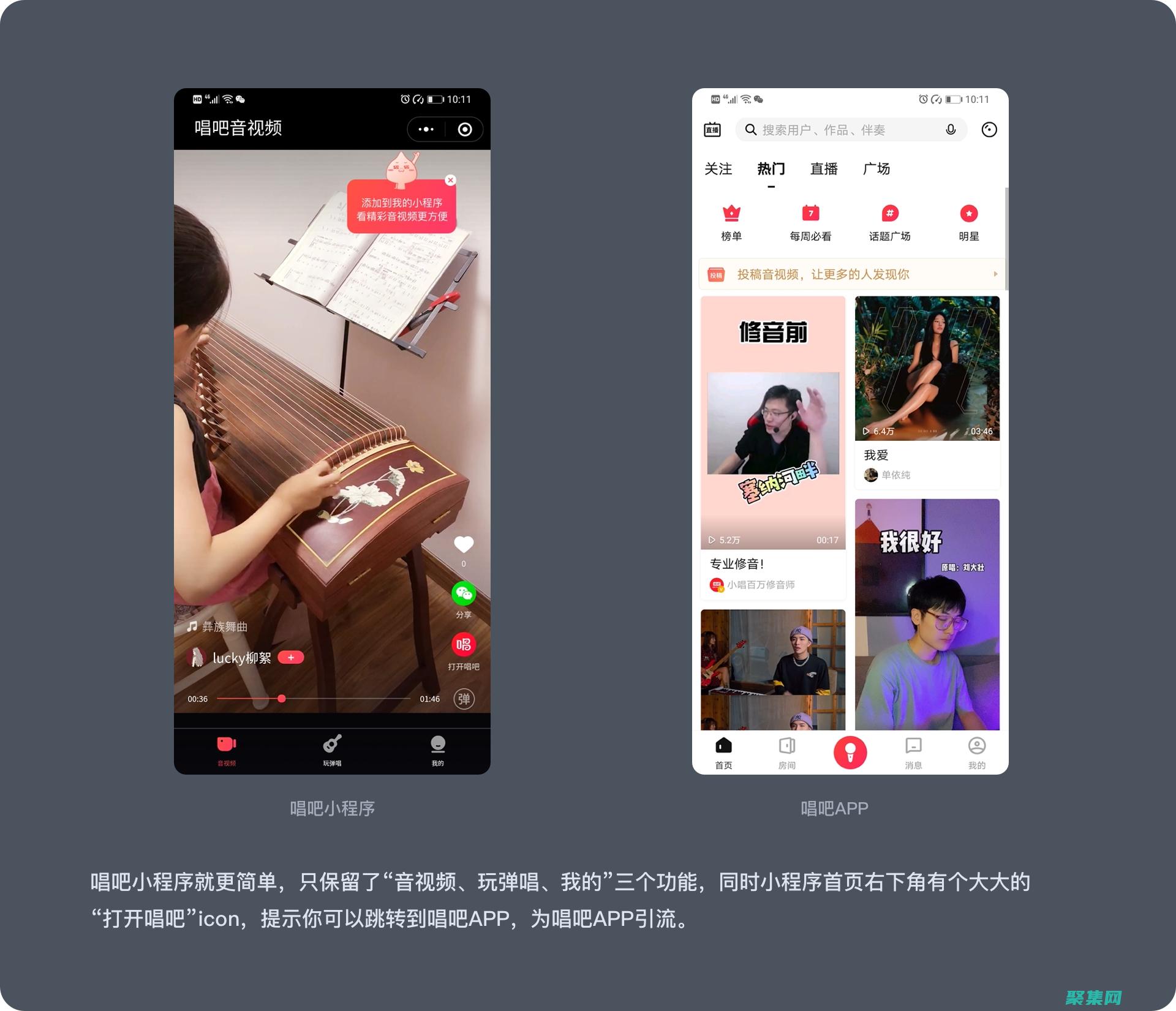揭秘微信小程序插件開發(fā)