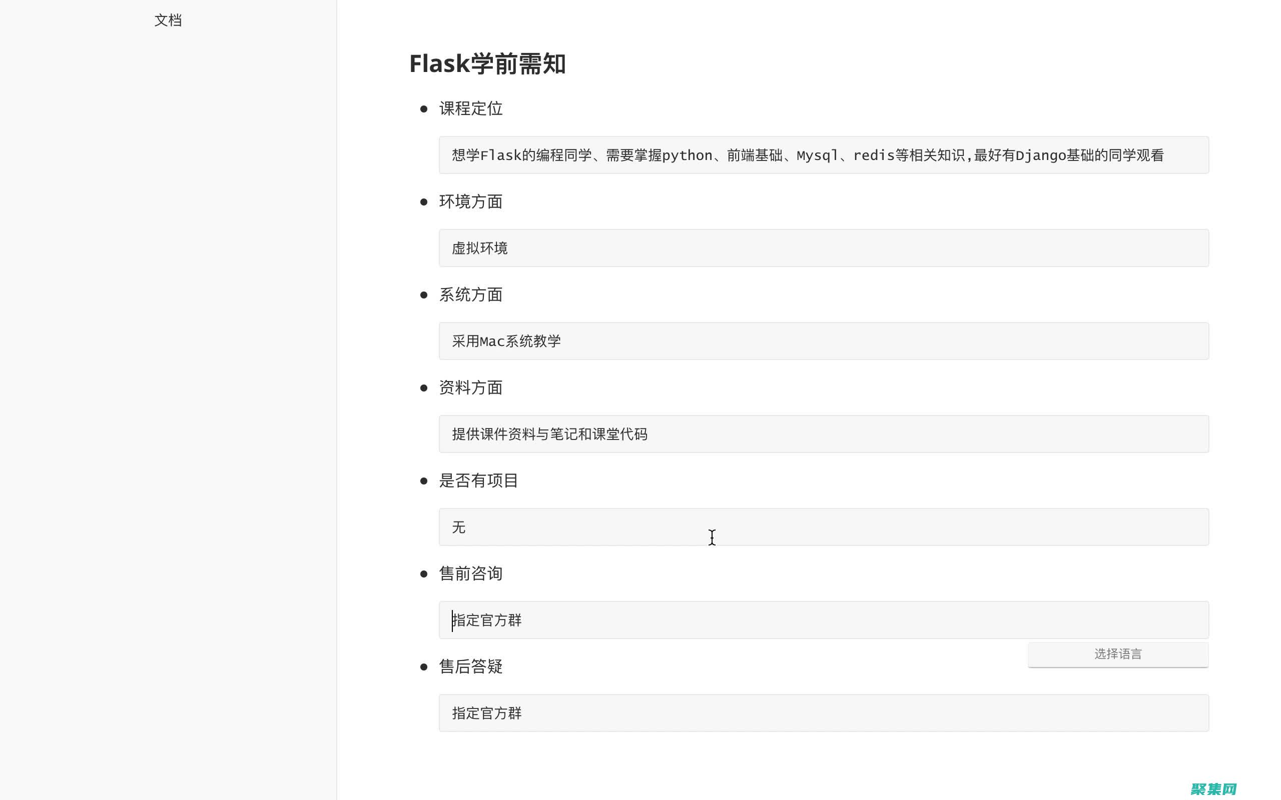 使用Flash源碼構(gòu)建身臨其境的交互式體驗 (使用flash創(chuàng)作的各個內(nèi)容單元稱為什么程序)
