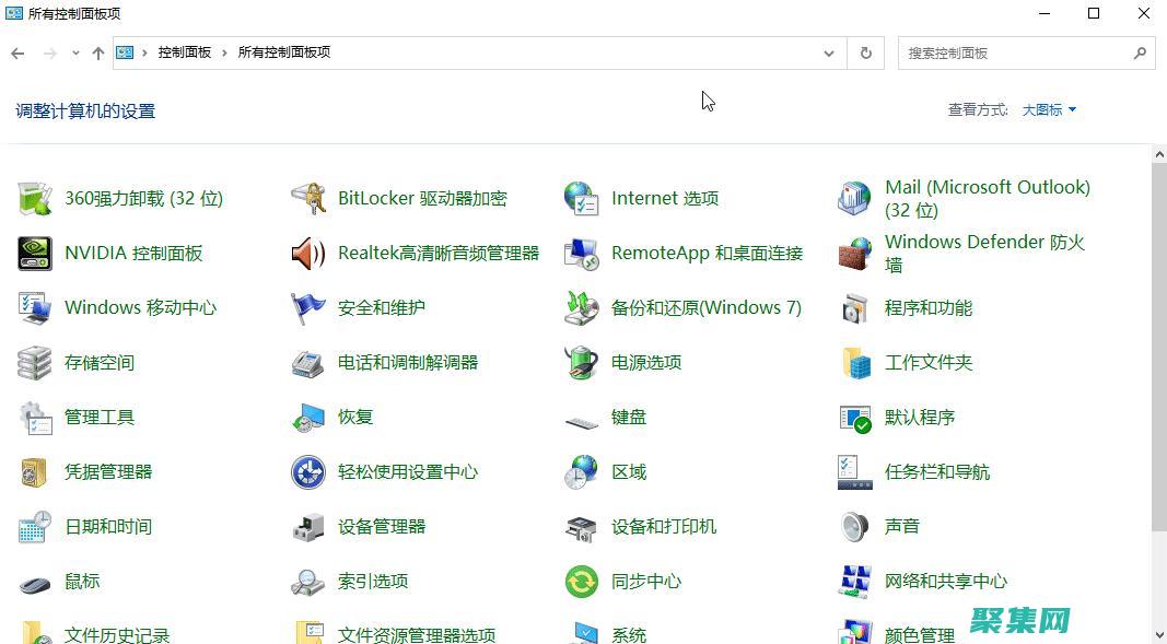 一個賬戶