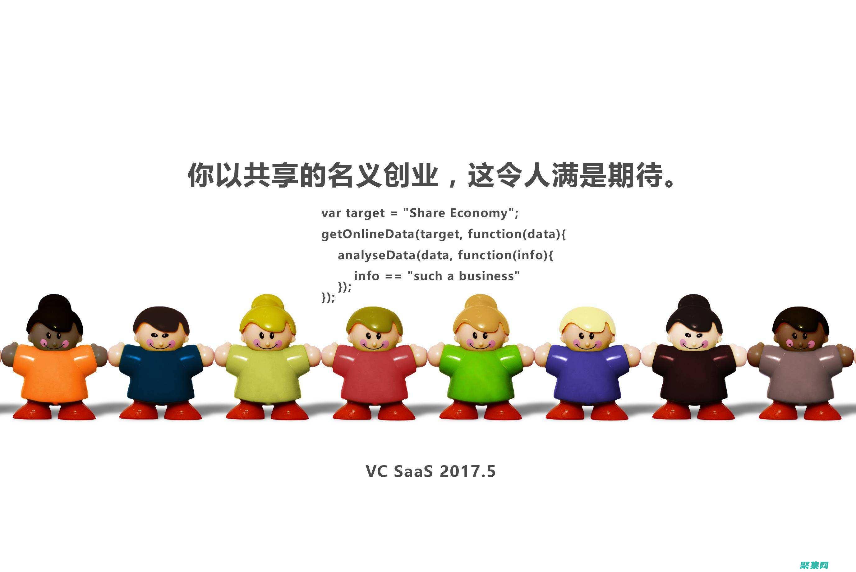 促進的舉措