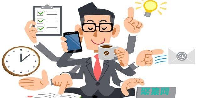 提高效率和生產力