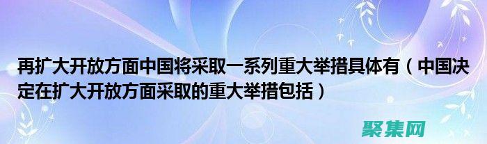 誠實溝通的環(huán)境
