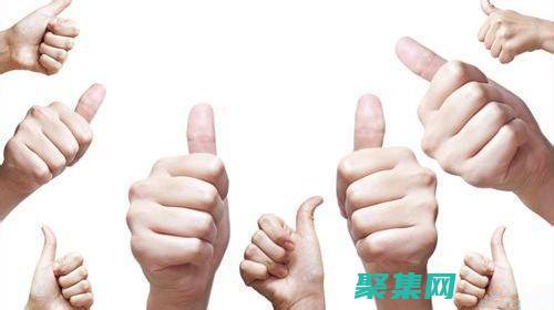 認(rèn)可和獎(jiǎng)勵(lì)協(xié)作：表彰團(tuán)隊(duì)成員對(duì)協(xié)作的貢獻(xiàn)，并獎(jiǎng)勵(lì)成功協(xié)作的團(tuán)隊(duì)。這將建立積極的工作文化，促進(jìn)協(xié)作。(認(rèn)可什么意思啊)