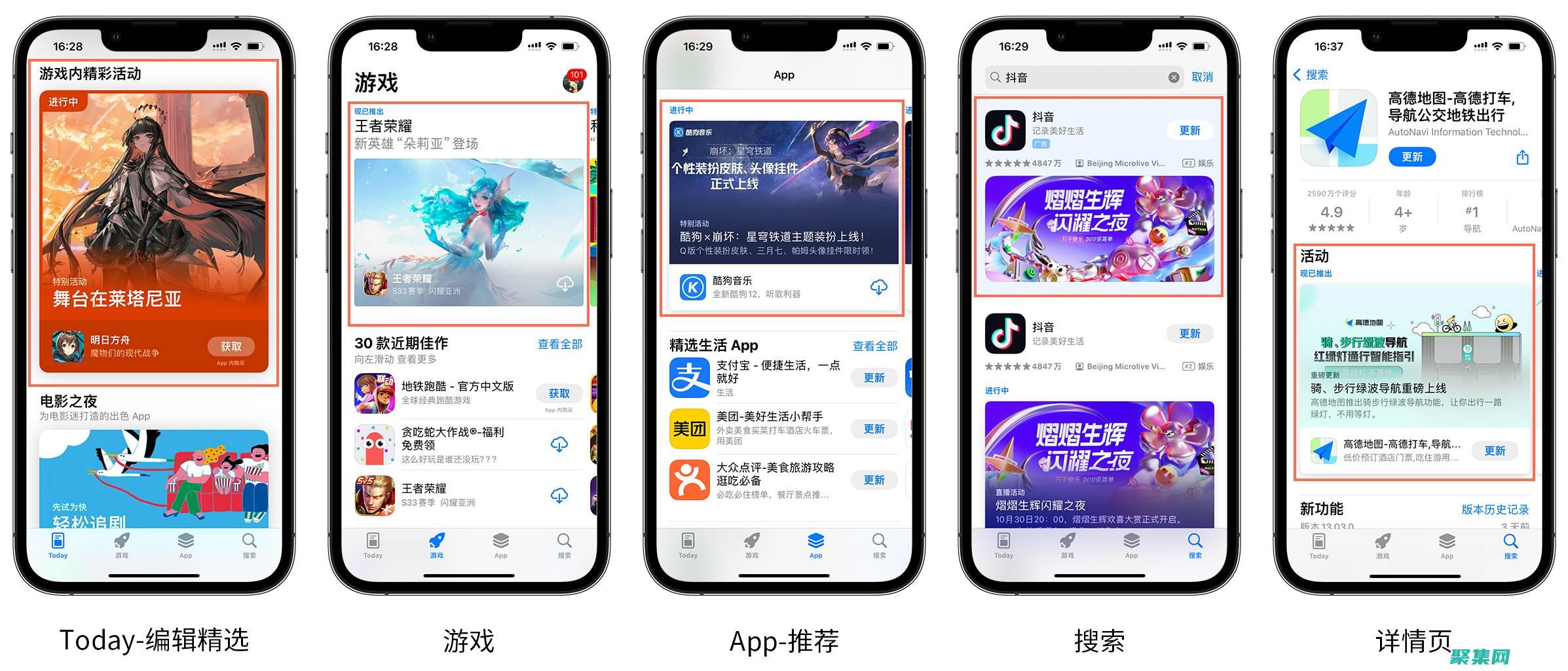 工具和庫進行高級編程