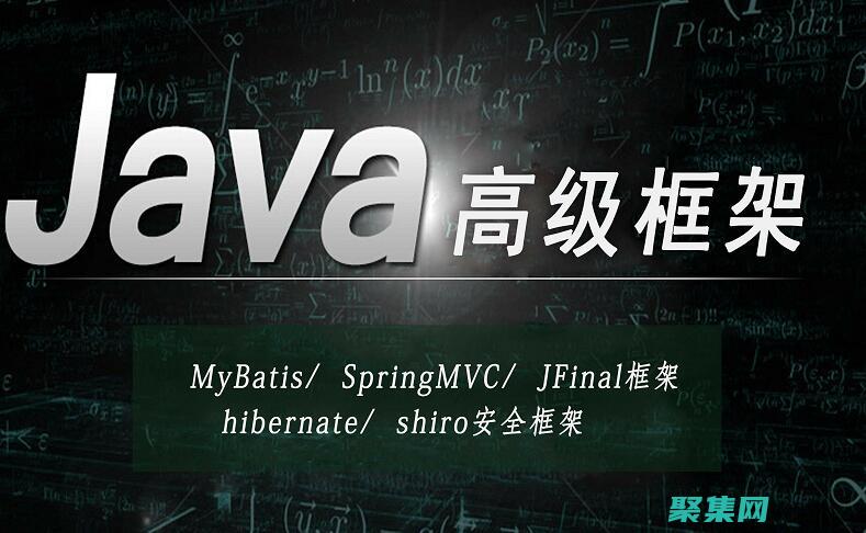 java的歷史發展