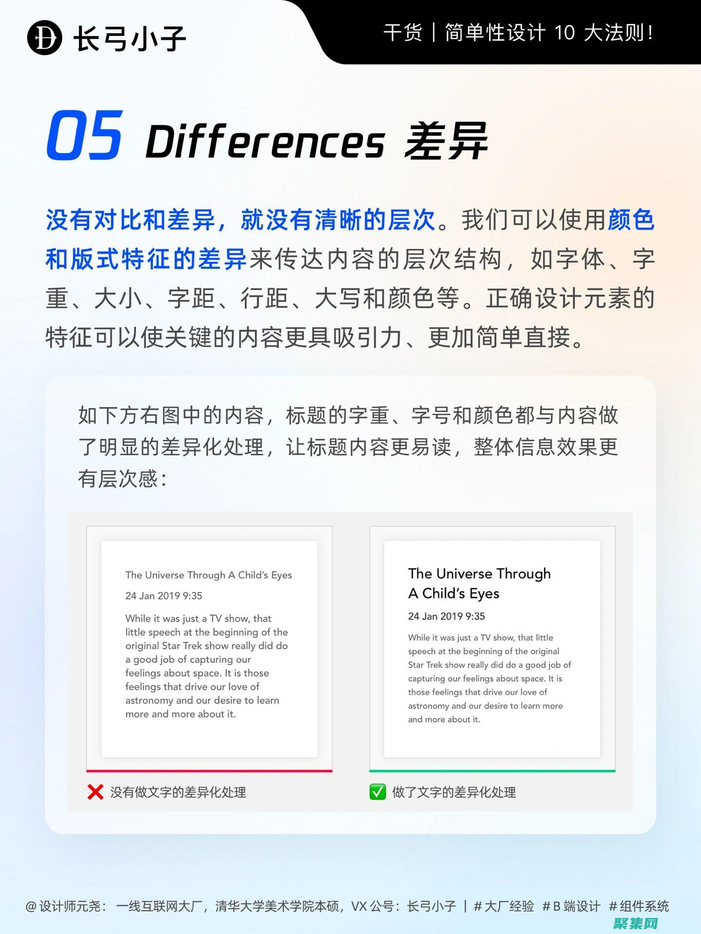 設計靈活且引人注目的廣告：浮動廣告代碼在網站設計中的優勢 (設計靈活性)