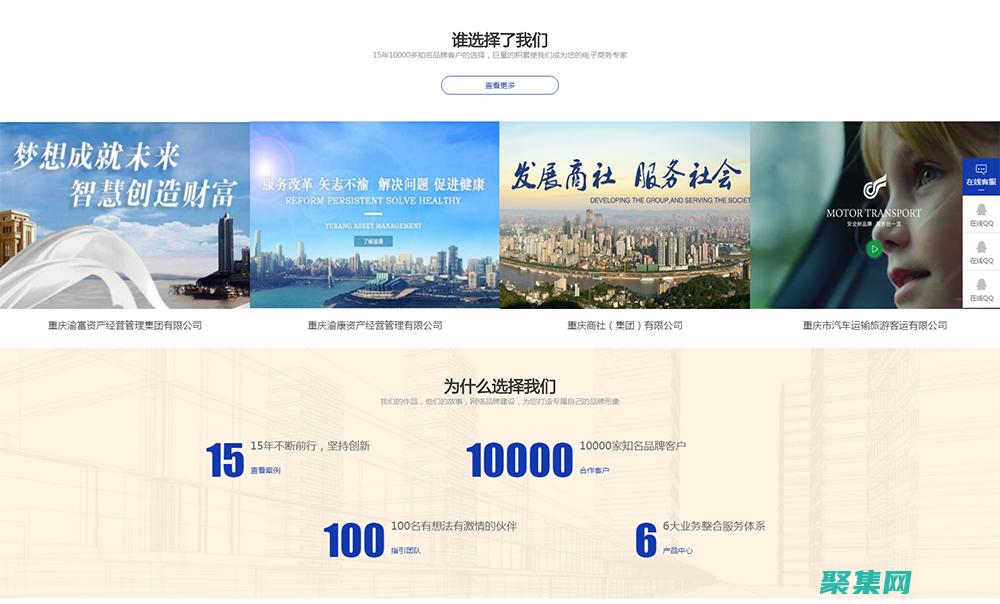 浮動廣告在響應式和移動友好型網站中的應用