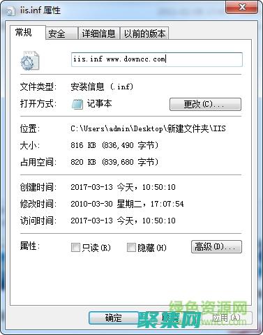 提高