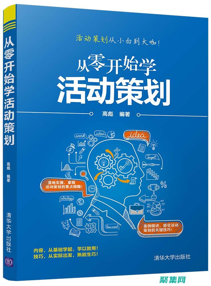 從零開始掌握 C 語言的全面教程 (從零開始掌握一項技能)