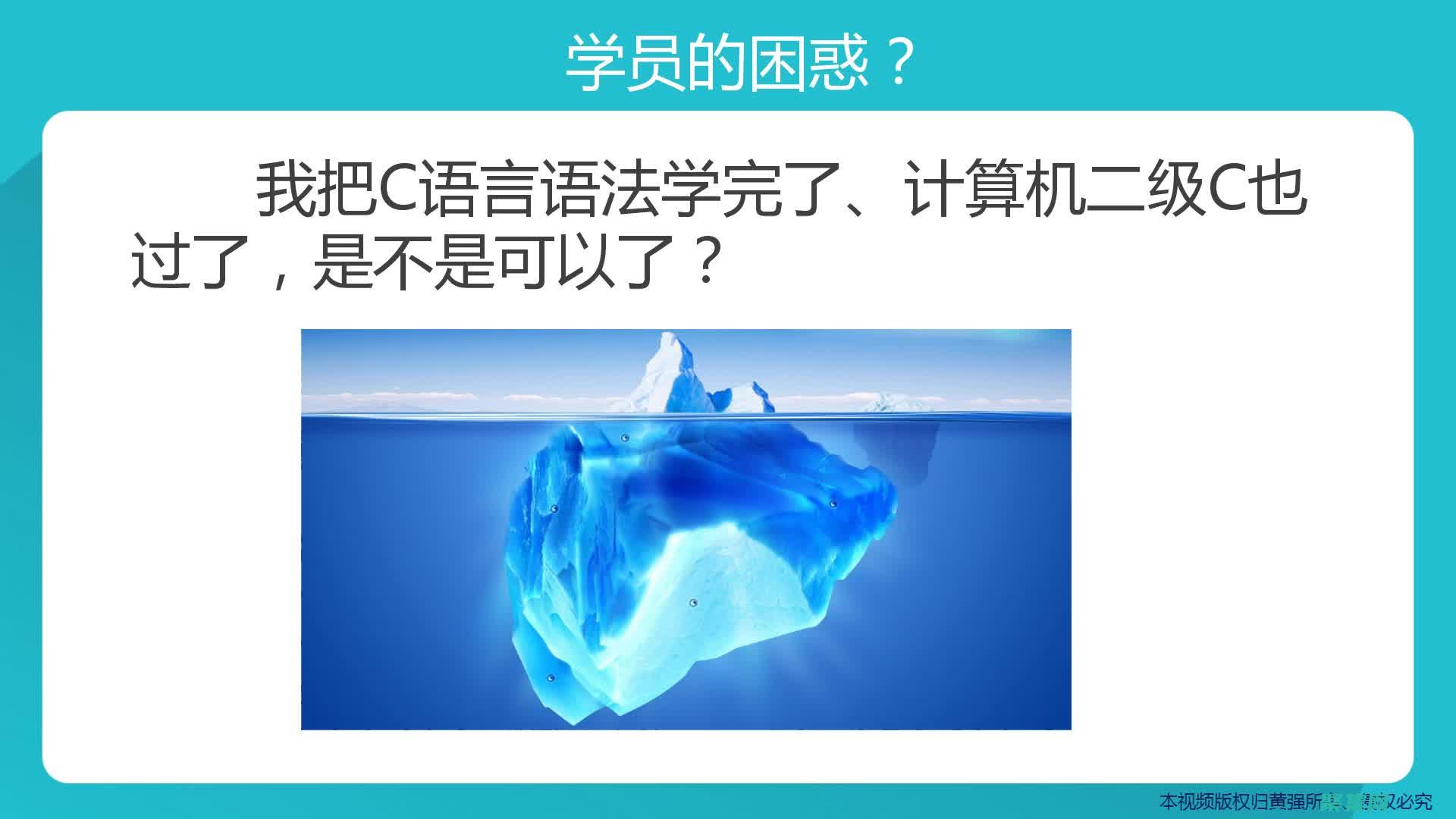 語言進(jìn)階指南