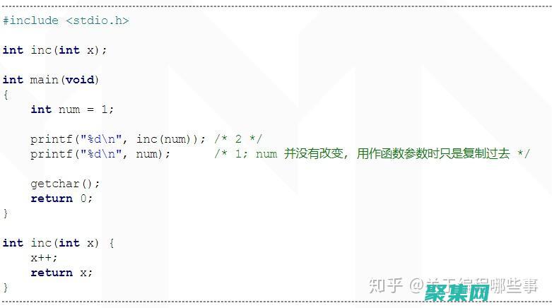 C語言通往編程世界的橋梁：獲取免費下載的入門指南，開啟您的編碼之旅 (c語言從編寫到上機的步驟)