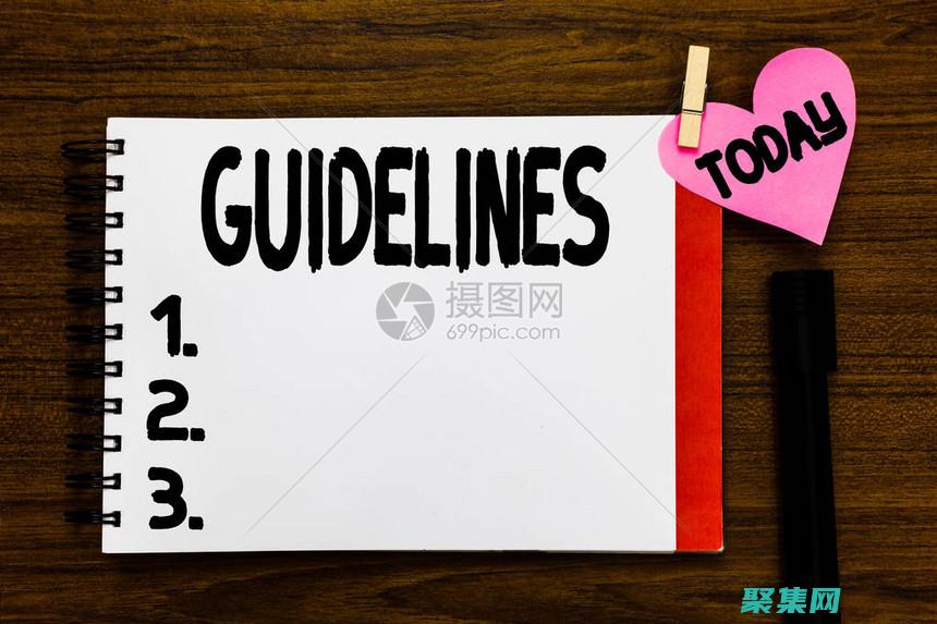 全面指南：使用站長源碼創建令人驚嘆的網站 (指南中指出面向全體幼兒)