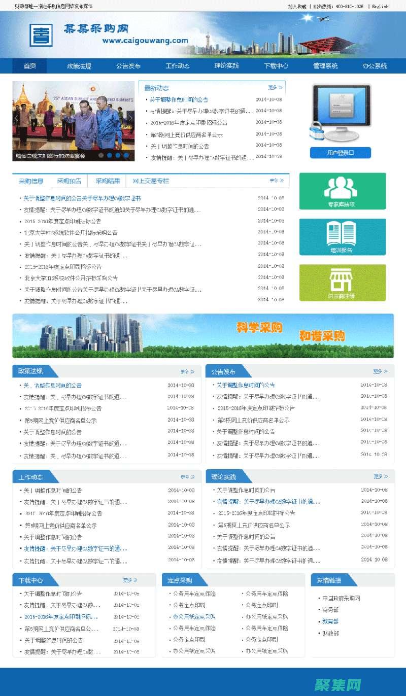 網頁特效全攻略：掌握動畫、交互和更多，讓你的網頁脫穎而出 (網頁特效全攻略怎么做)