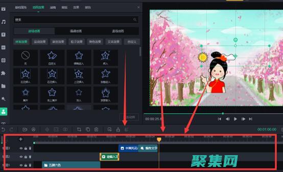 網(wǎng)頁特效大師指南：掌握技巧，打造流暢、有吸引力和令人難忘的在線體驗 (網(wǎng)頁特效大師下載)