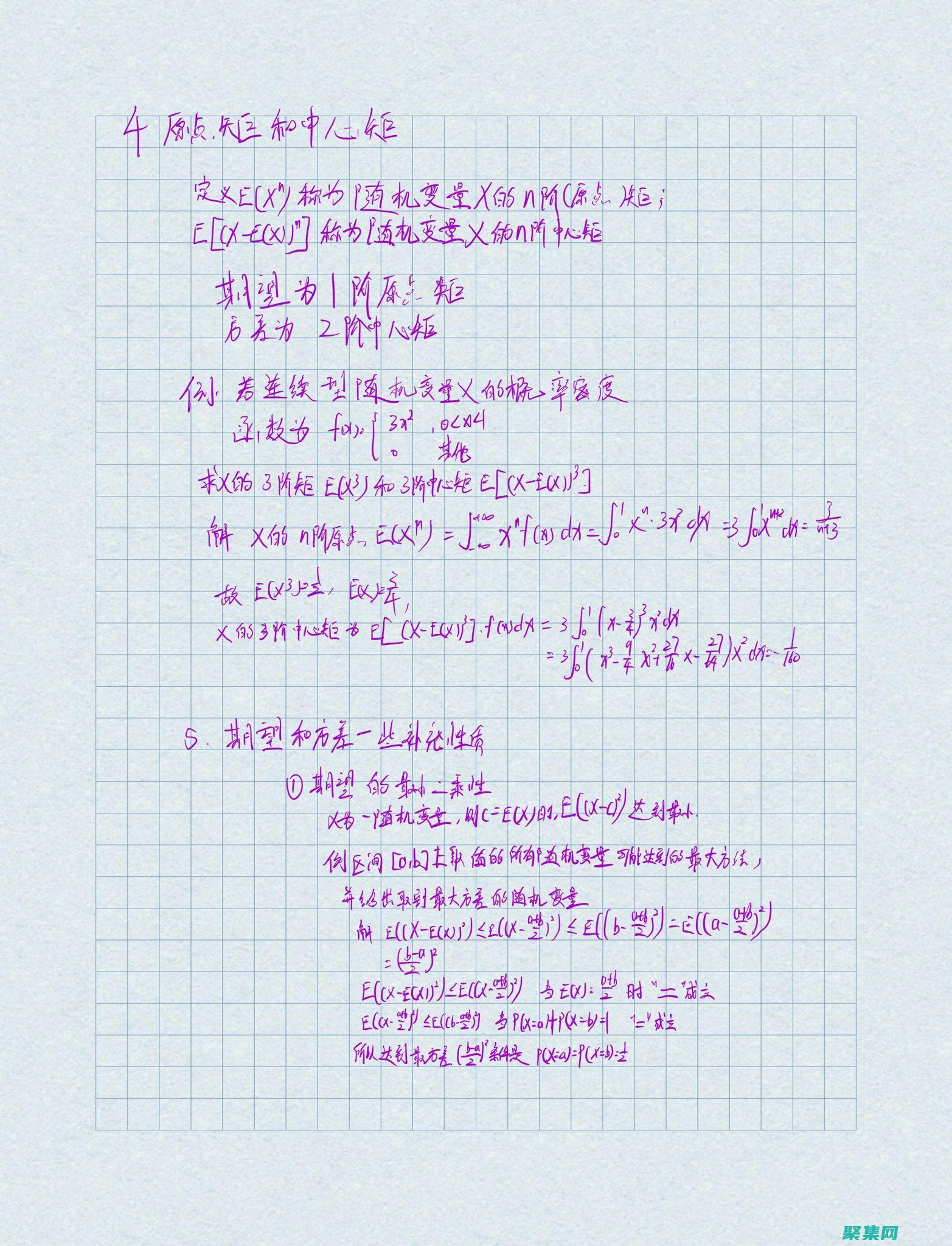 隨機模擬作用