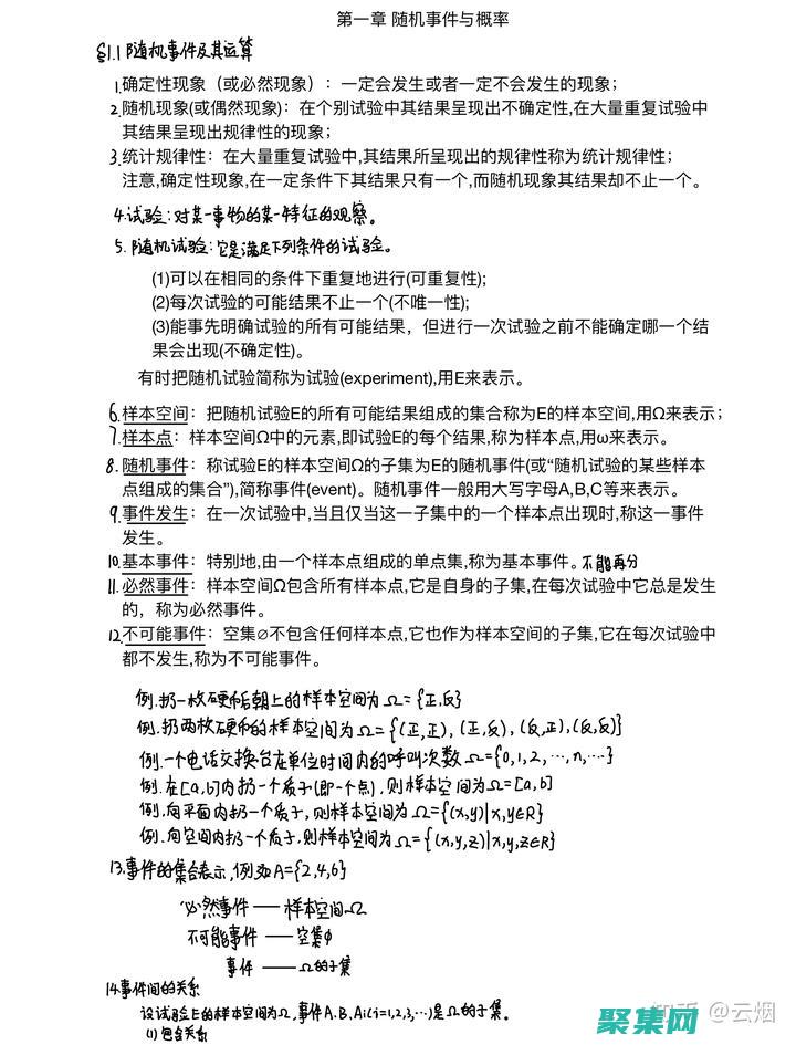 揭秘的統(tǒng)計