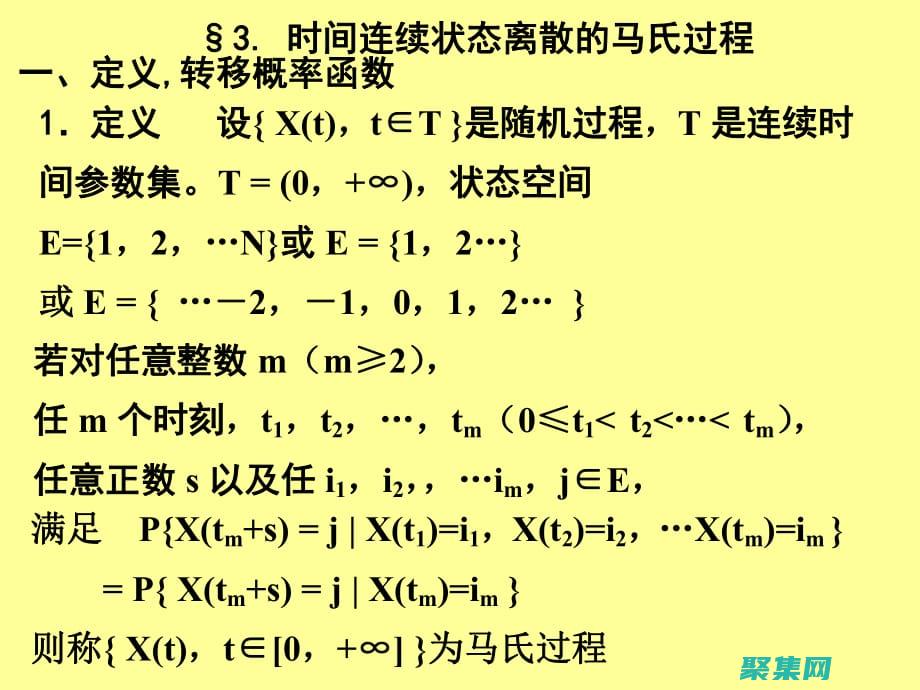 揭秘隨機函數(shù)的統(tǒng)計特性：概率分布、期望值和方差的深入分析 (隨機 函數(shù))