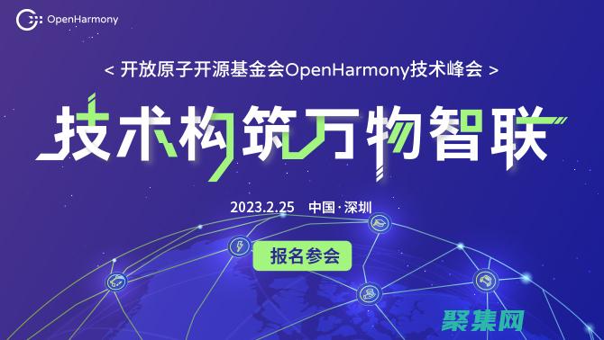 全面開源的協(xié)同辦公系統(tǒng)：oa源碼寶典 (全面開源的協(xié)議有哪些)