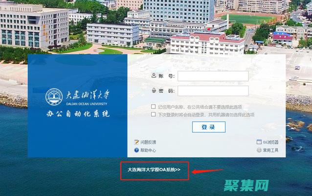 解鎖OA新高度