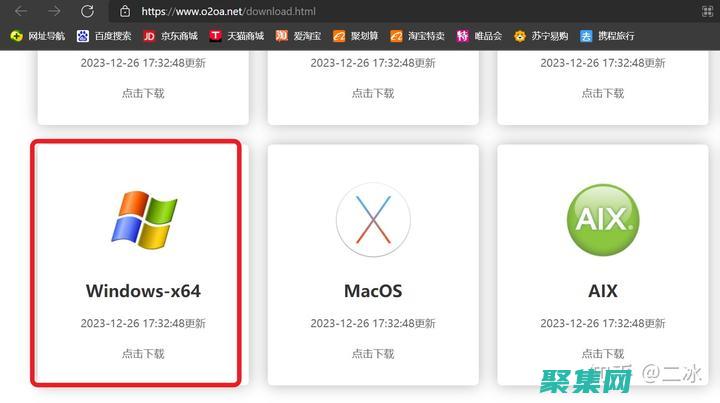 開源OA最佳實踐：利用源碼優(yōu)勢，提升企業(yè)運營效率和協(xié)作能力 (開源oa app)