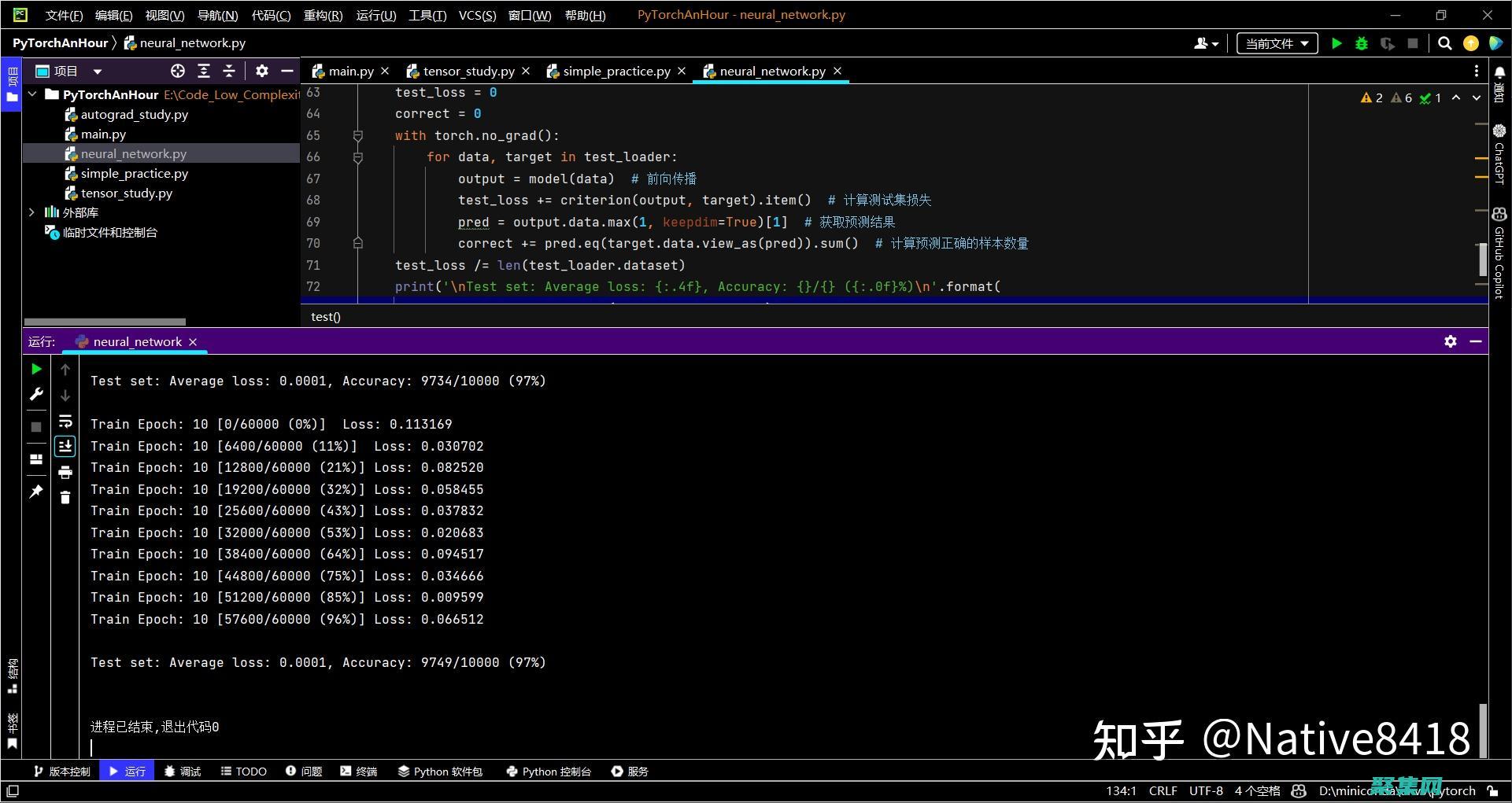 PyTorch(pytorch)