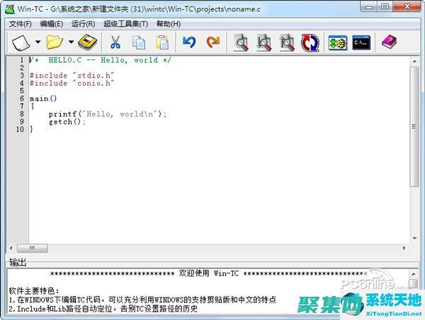 c語言編譯器：初學者指南 (c語言編譯器手機版)