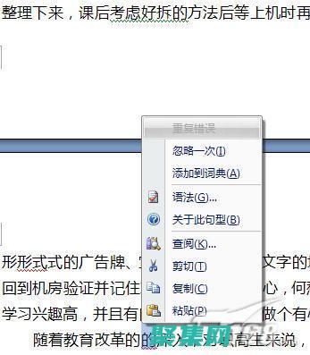 檢查是什么