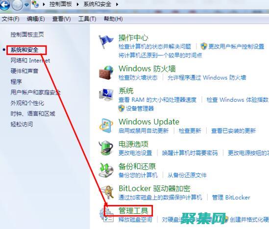使用 IIS 和 PHP 構(gòu)建高性能 Web 應(yīng)用程序 (iis使用教程)