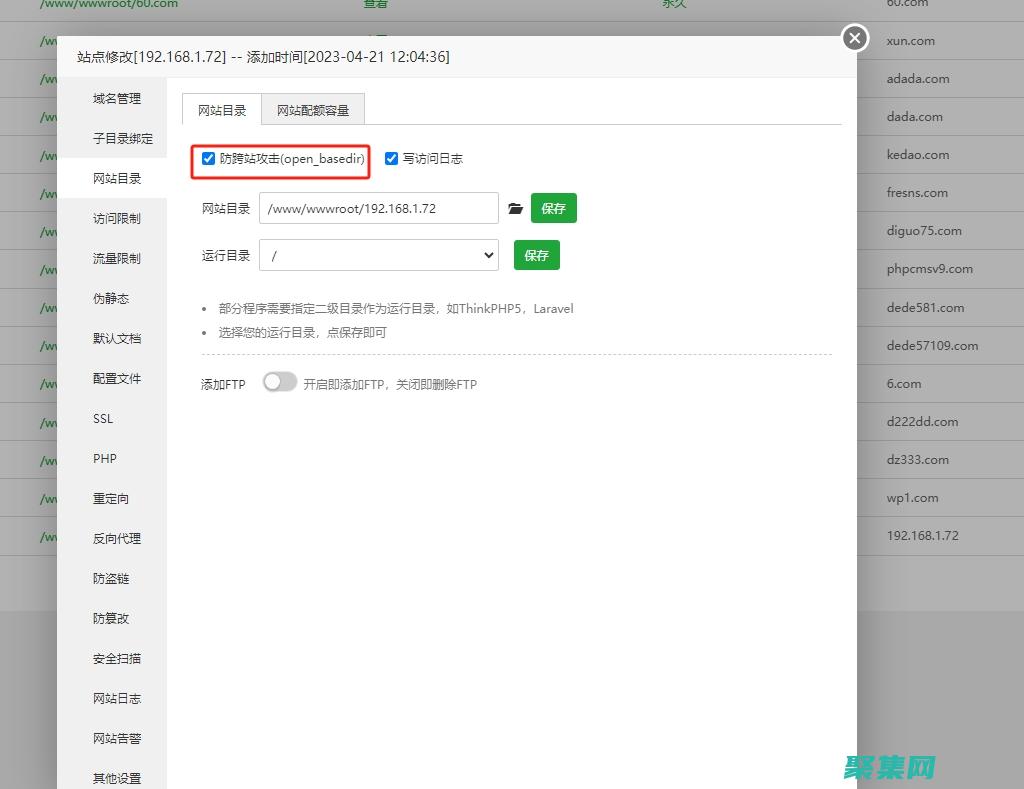 PHP 安全實踐指南：保護應用程序免受威脅 (php安全性)