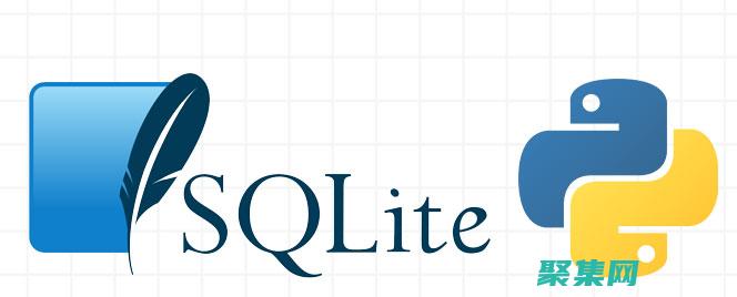 SQLite：移動和嵌入式應(yīng)用程序中的輕量級數(shù)據(jù)庫 (SQLite下載)