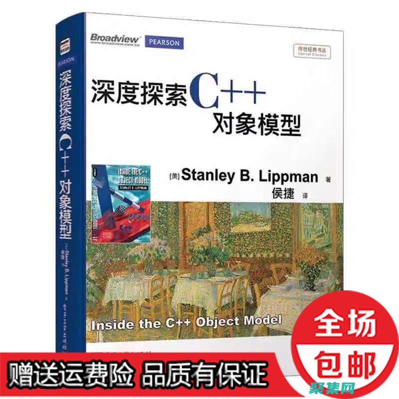 探索C語(yǔ)言的強(qiáng)大功能：專為初學(xué)者和專業(yè)人士設(shè)計(jì)的C程序培訓(xùn) (淺談c語(yǔ)言)