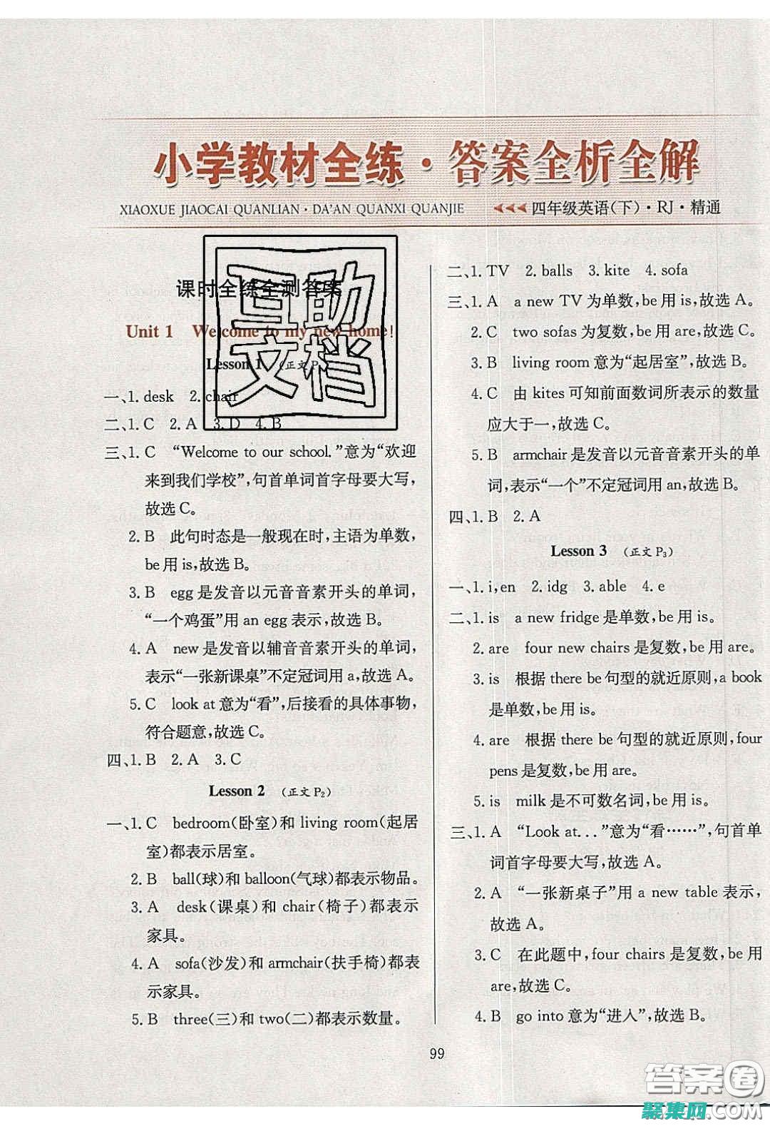 精通 Java 虛擬機：深入了解代碼執行、內存管理和垃圾回收機制 (精通java需要達到什么程度)