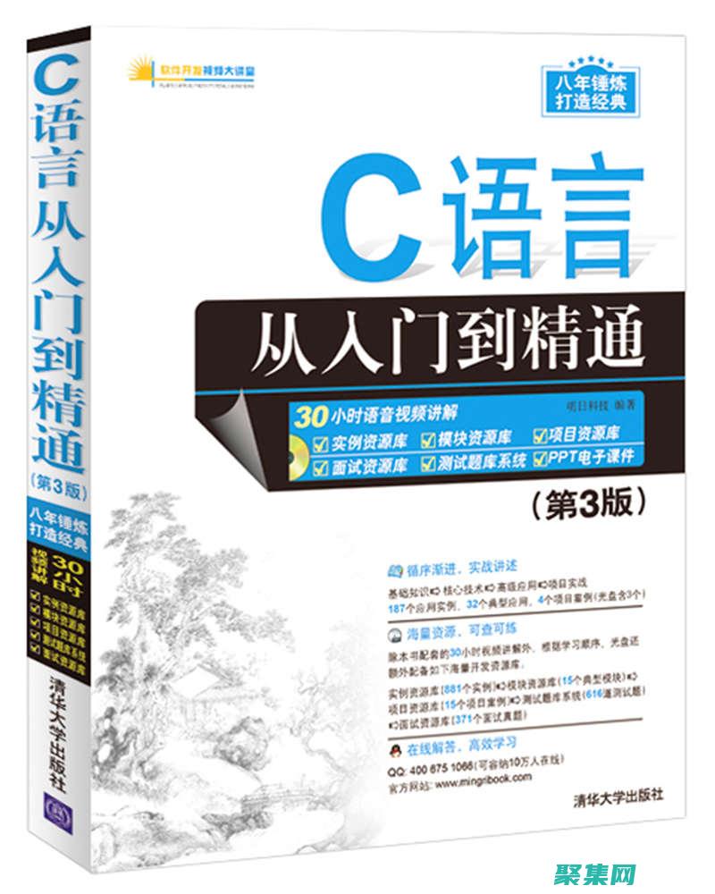 從入門到精通：一步步掌握Swift編程的奧秘 (python編程從入門到精通)