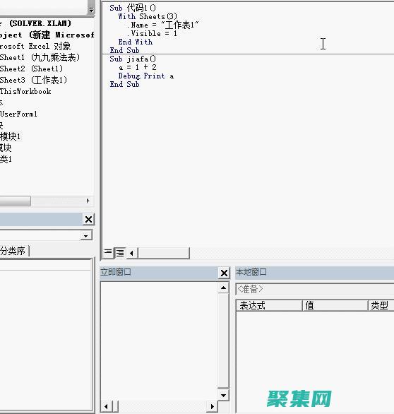 利用VBA編程提升Excel工作效率的權威指南 (利用vba編寫相應事件的過程代碼時,使用的是代碼生成器)
